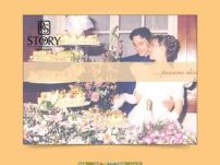 Ristorante  Story