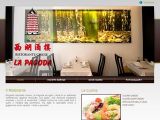 Dettagli Ristorante Etnico La Pagoda