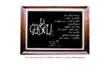 Dettagli Osteria La Gensola
