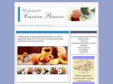 Dettagli Ristorante Cascina Bianca
