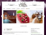 Dettagli Ristorante Antica Torretta